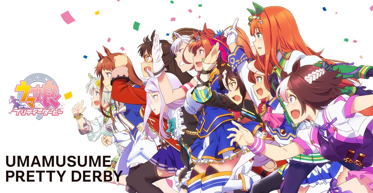 ウマ娘プリティーダービー』Season 01 聖地巡礼まとめ ～東京競馬場